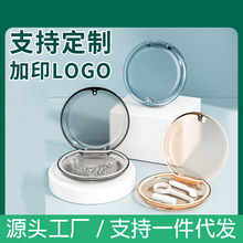 牙套收纳盒便携式牙齿保持器收纳盒子小饰品防尘透明牙套储存盒
