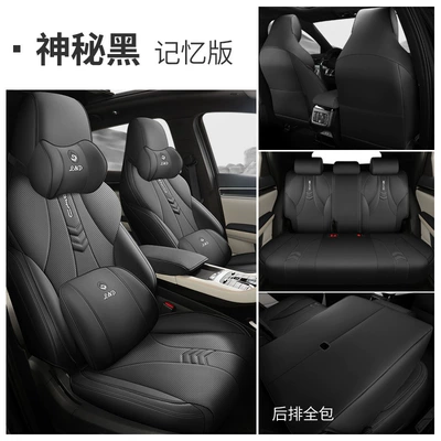 Four Seasons Pad | Version Seat Cushion - mysterious-black-memory-foam-version-all-inclusive-lzqc-byd-song-pro