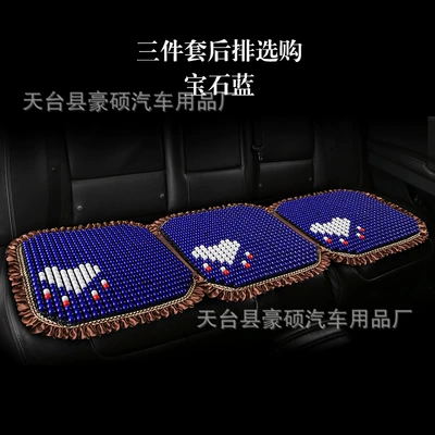 Cool pad, Wooden Bead Cushion Single Wooden - one-piece-lace-rear-three-person-base-sapphire-blue