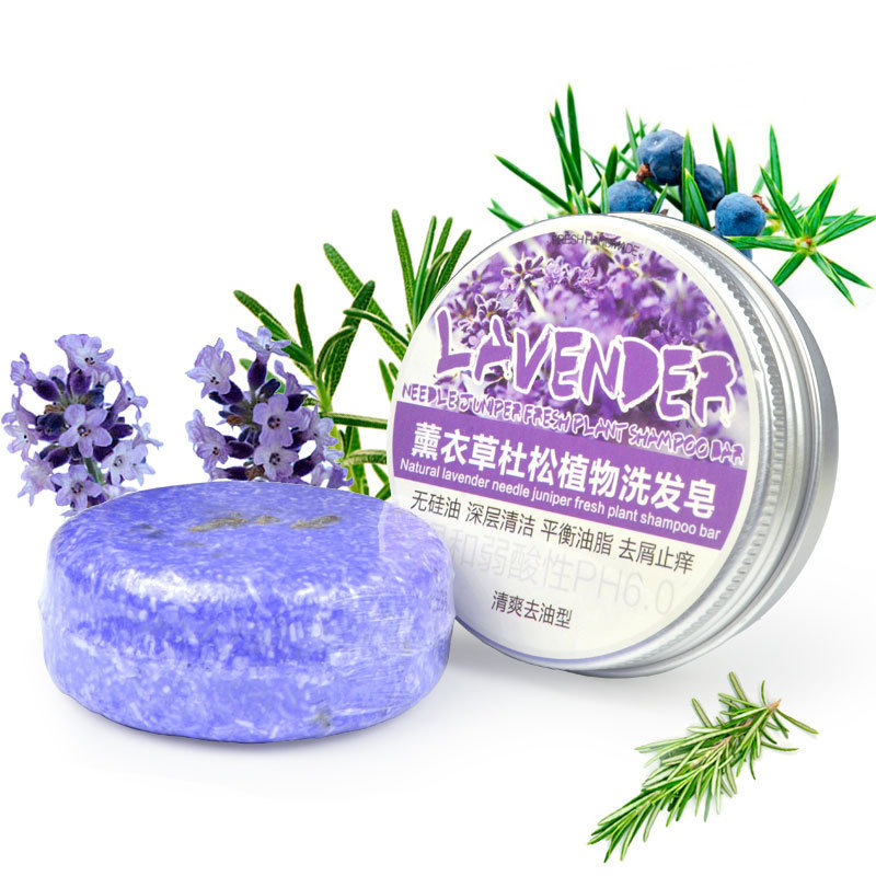 라벤더 샴푸 비누 상자