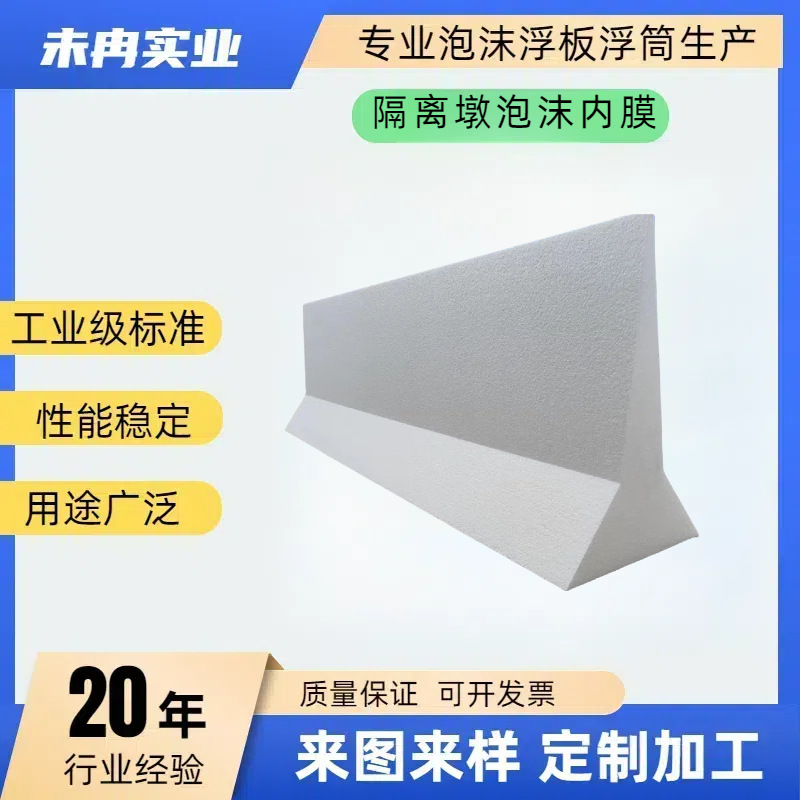 Guangzhou Side of the road Intima construction site bridge foam Hollow slab bridge heat insulation foam