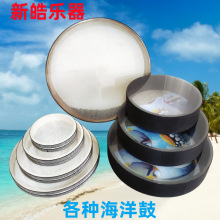 奥尔夫打击乐器音乐乐器海浪鼓海洋鼓音乐启蒙特教音疗海鼓