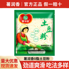 ���l �흙��������350g �����ۗl�����Cɰ��׾�������ϻ��ʳ��