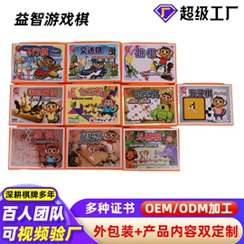 跳绳;象棋、围棋;游戏棋