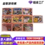 定制儿童益智棋牌桌象棋