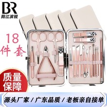 不锈钢指甲钳套装美甲工具全套指甲剪套装 7件套指甲刀美容套套装