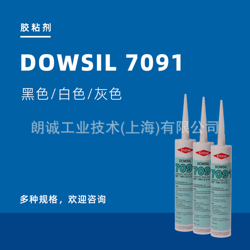 DOWSIL �������������� 7091 ���Ѵ��ܷⵯ���ܷ⽺7091