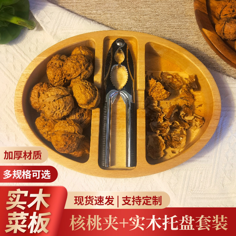 产品展示图