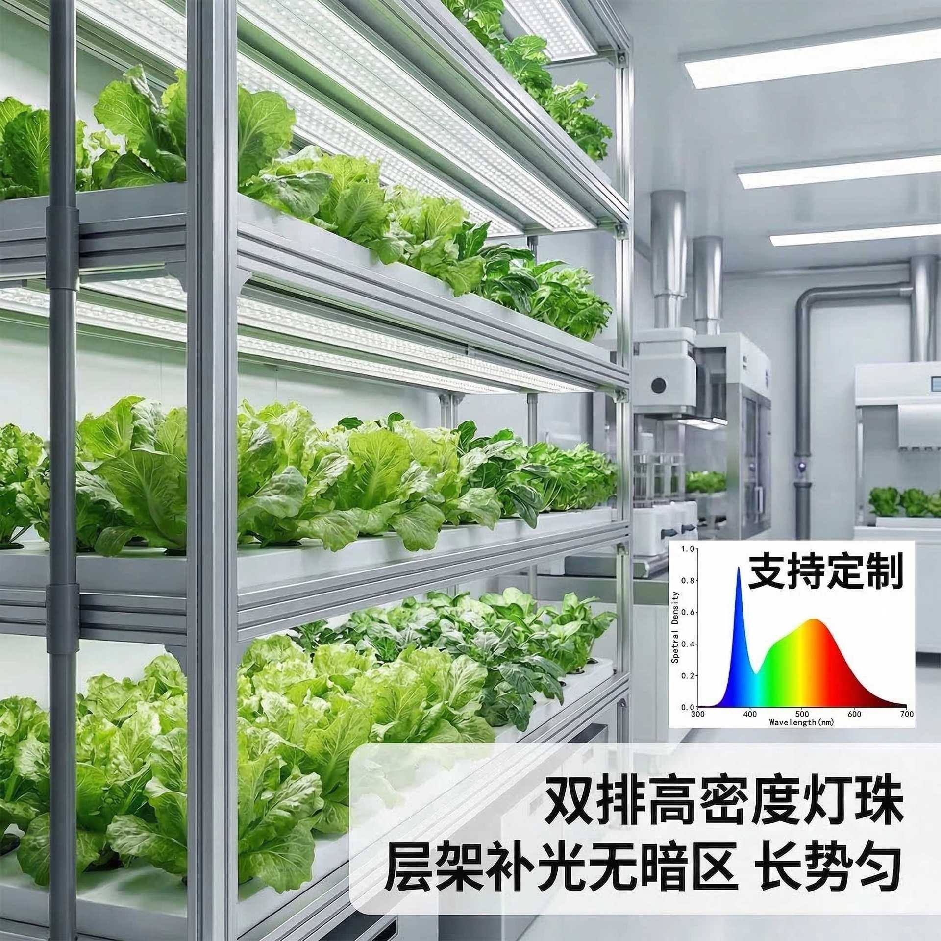 Lámpara de crecimiento de plantas de espectro completo de plántulas de flores de color imitación de la lámpara de estante de cultivo de cultivo de árboles image 4