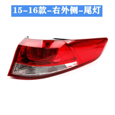 Suitable for 11-14 Kia K2 rear – Avtomobil arxa fənərləri - model-15-16-passenger-right-outer-side-original-car-matching-anti-oxidation-non-fading-1-piece-headlight-assembly