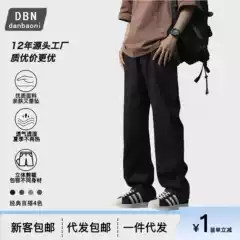 Danbaoni Men's American High Street Vibe Style Black Loose Straight Wide Leg Casual Jeans