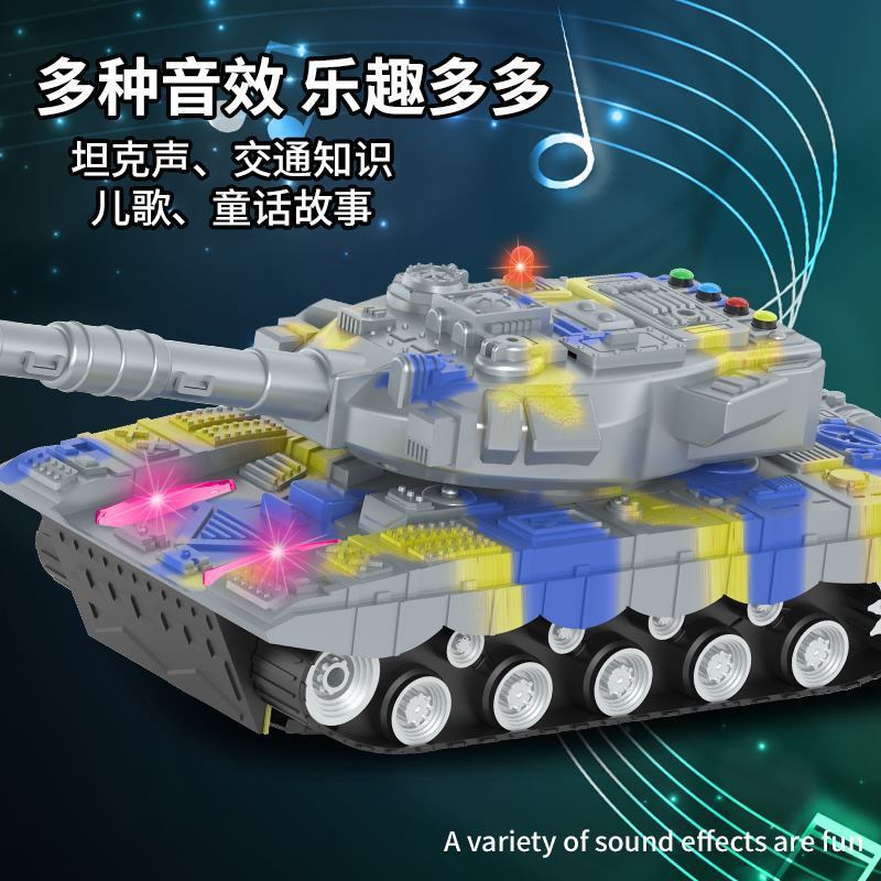 儿童军事装甲车四通无线遥控车灯光音乐男孩军事模型坦克