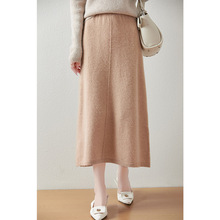 23秋冬款高腰中长款半身裙加厚羊毛韩版伞裙女显瘦针织羊毛长裙
