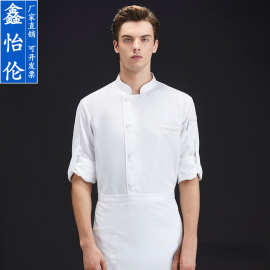 厨师工作服长袖秋冬装单排扣大酒店饭馆烘焙大排档主厨工衣调节袖