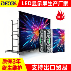 Led スクリーン屋内 P3.91 フルカラー LED レンタルスクリーン屋外防水スクリーン電子スクリーンステージディスプレイ