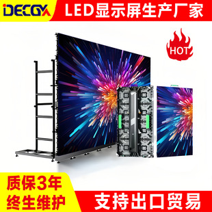 Led Screen Indoor P3.91 Full Color Led Rental Screen Outdoor Waterproof Screen Digital Screen Stage Display Screen