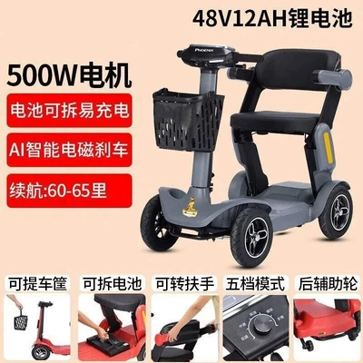 New High-End Electric Four-Wheeler for Qatlanan elektrik velosipedlər - ready-to-ride-electromagnetic-brake-model-xm3-48v12-ah-dark-gray-can-run-60-miles-500w-motor