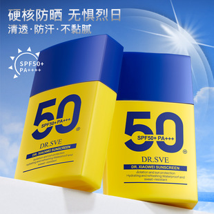 С�S��ʿ�n�ȷ���˪SPF50PA+++��ˬ���x��ˮ���������⾀40g����