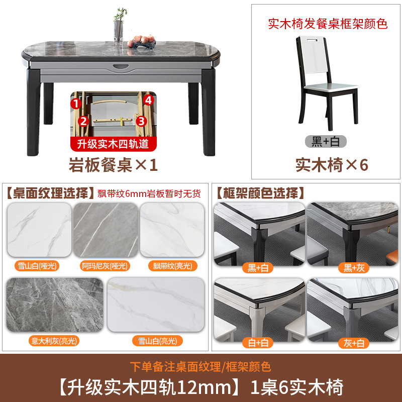 实木岩板餐桌小户型吃饭桌轻奢伸缩可变圆桌2025新款桌子客厅家用|undefined