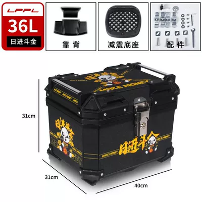 Motorcycle trunk: Motorcycle trunk large capacity - 36l-rijin-doujin-m-high-configuration-backrest-shock-absorbing-bottom-plate-thickened