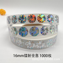 亚马逊划痕标签刮刮银刮刮镭射刮刮膜金色黑色圆形刮涂层贴纸16mm