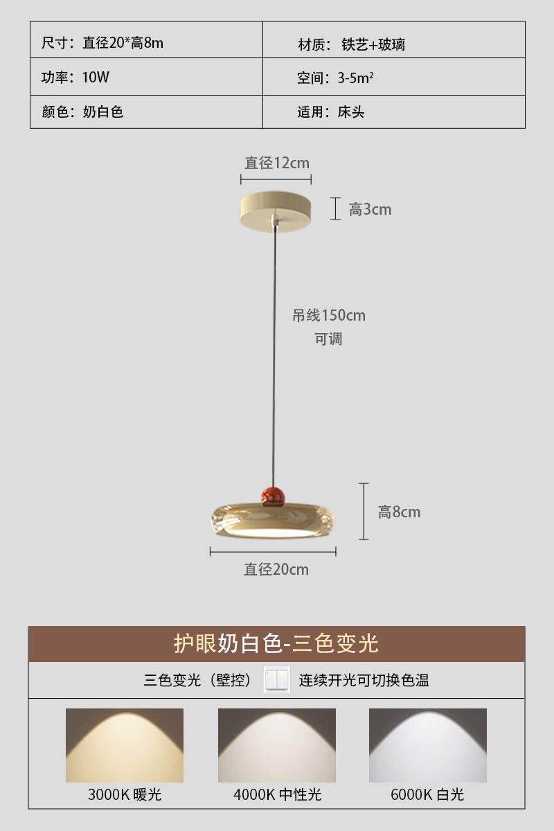 Lámpara de vidrio creativa francesa estilo pasillo lámpara de techo protector de ojos simple dormitorio cabezal de cama lámpara de puerta de entrada
