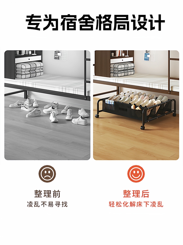 ♔床底鞋架子宿舍小型床下置物架桌下收纳带轮移动简易鞋柜|undefined