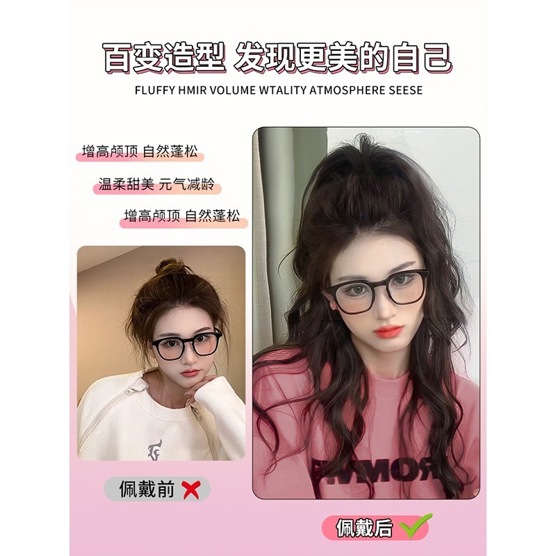 Peluca cola de caballo pelo largo femenino simulación pelo vigoroso chica luz sin sensación de caída medio lazo cascada princesa pelo rizado alta cola de caballo