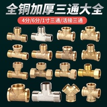 ͨ46ˮܽ^Ƚzzˮһֶͨӿڃ