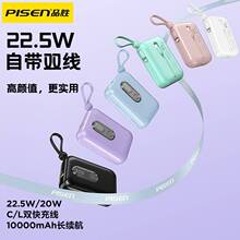 Ʒ�ٳ�늌�22.5W����Ԏ���10000����������С�ɱ�y�Ƅ��Դ�YƷ