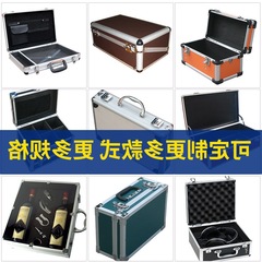 手提箱鋁合金防震儀器設備保護箱五金工具箱紋繡化妝手拎收納