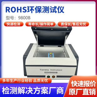 rohs�z�y�x �W�˭h�������x ����僌Ӝy��x�� 僽���y��~��a