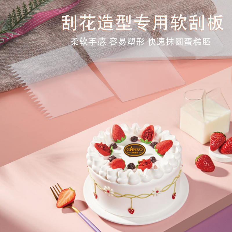 ベーキング透明ケーキソフトスクレーパープラスチック透明スクレーパーケーキクリーム生地スプレッドスクレーパーツール9個|undefined