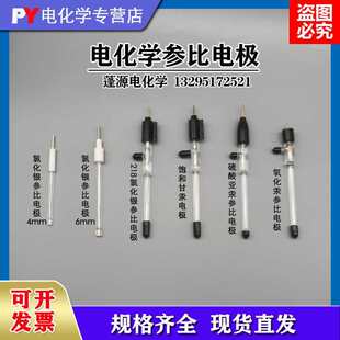 �Ȼ��y��AgCl/�y�x��/͸ʹ�/����/������/���ACHIֱ�Ͷ��}��