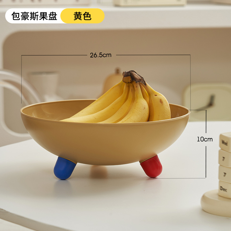 包豪斯设计风家用塑料水果盘茶几分格果盘收纳零食糖果盘坚果|undefined