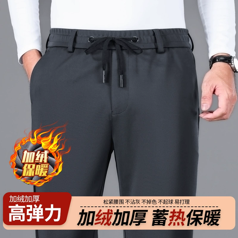 2024 осень и зима новые бархатные толстые эластичные эластичные эластичные эластичные эластичные толстые деловые повседневные брюки повседневные брюки повседневные брюки