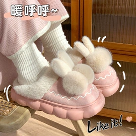 童拖鞋;童棉鞋;家居棉鞋