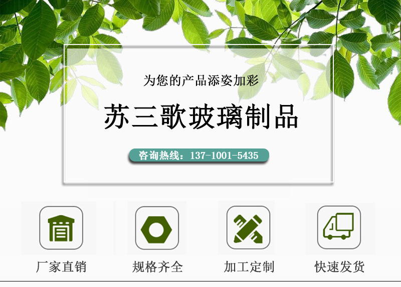 详情-1