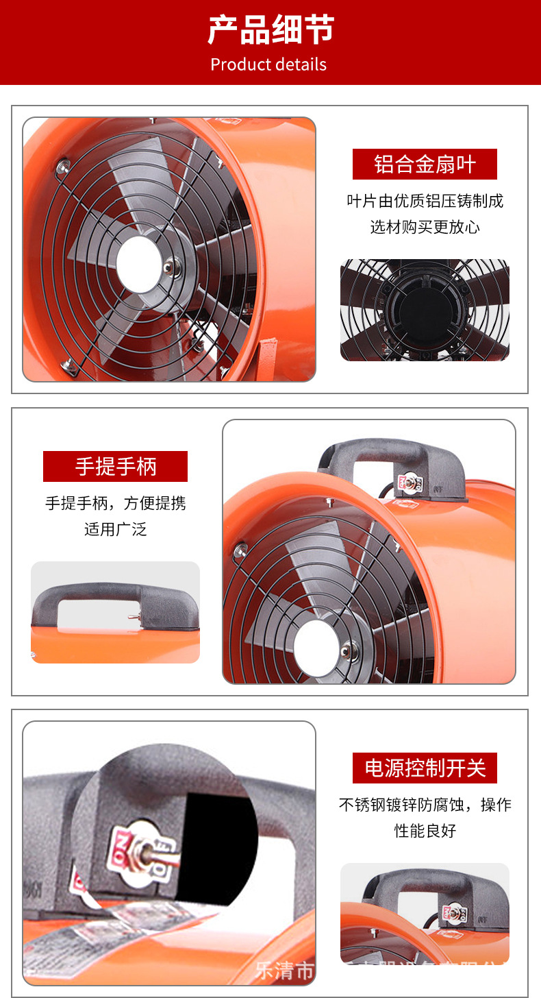 便携式风机_07.jpg