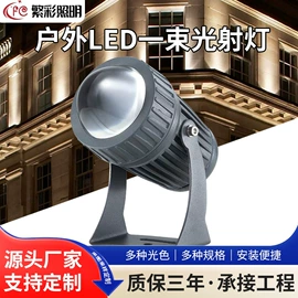 投光灯;太阳能灯;线条灯/灯条