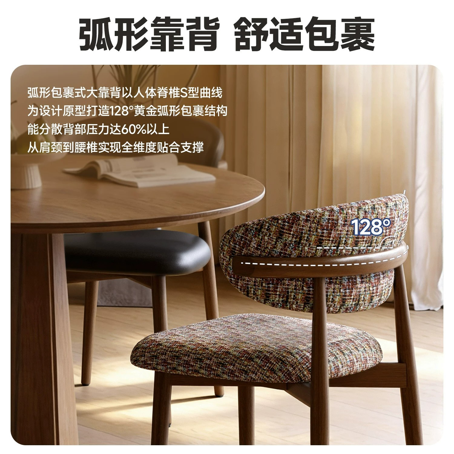 Silla de Comedor con Respaldo Acolchado de Terciopelo de Cordero para Comedor