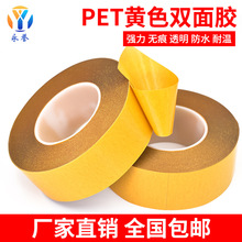 �ʹ��p���z��͸������PET�͸ߜ��z�����Ԫ��LEDҺ���֙C���p���z