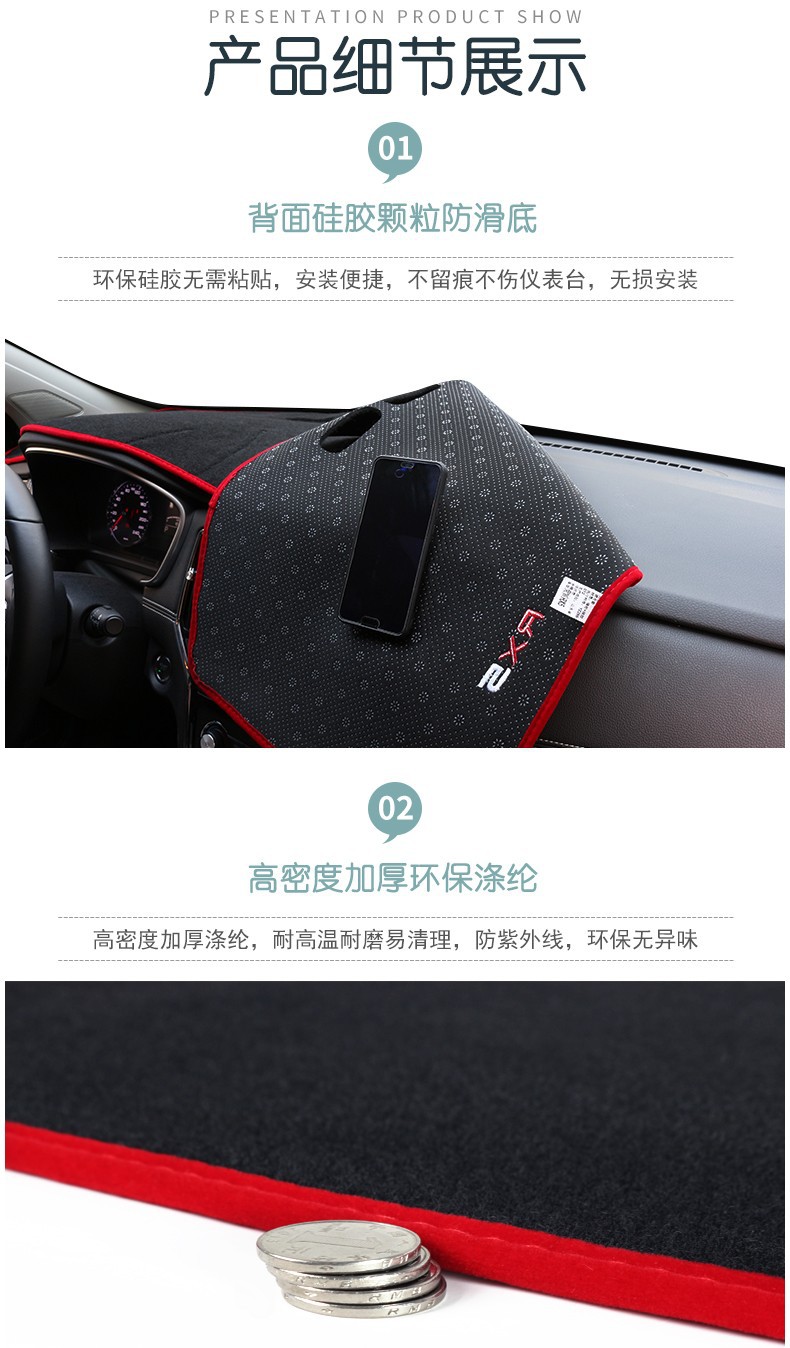 Dongfeng Peugeot 307 Car Front Dashboard Sunshade Mat for Sun Protection and Light Blocking