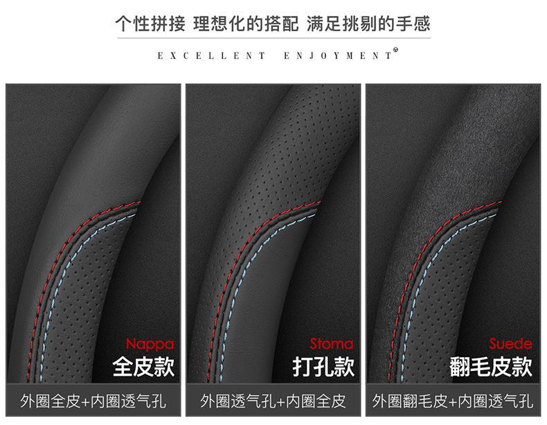 Car steering wheel cover leather ultra-thin universal breathable non-slip sweat-absorbing steering cover round D-type handle cover four seasons Universal