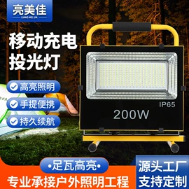 投光灯;防爆灯;路灯