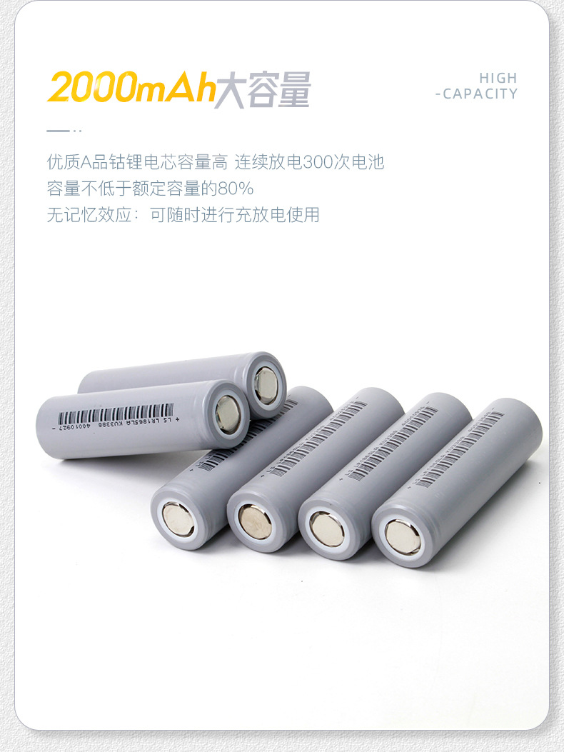 全新力神18650动力锂电池10C 2000mAh 电动工具筋膜枪滑板车电芯详情4