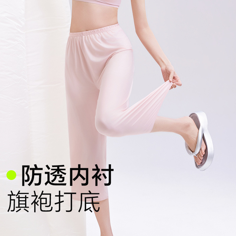 Ice Silk Safety Shorts for Women, Cool and Antibacterial, Thin Summer Style, Seamless Shapewear, Skin-Beautifying, Skirt Inner Wear, Anti-Exposure Leggings Ice Silk Safety Shorts for Women, Cool and Antibacterial, Thin Summer Style, Seamless Shapewear, Skin-Beautifying, Skirt Inner Wear, Anti-Exposure Leggings