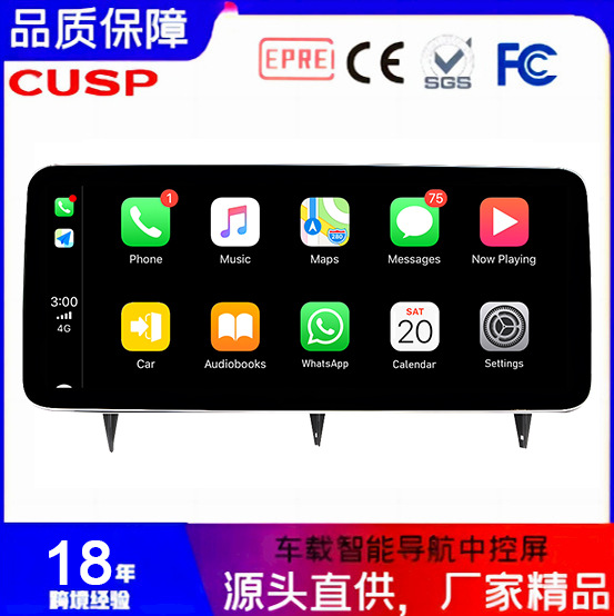 Sīyù 12.3 inch Civic 2022 HD Screen Car Stereo Bluetooth GPS Android Navigation (Other Automotive Communications) - 8-core-8581-2g32g4g-simcpaa
