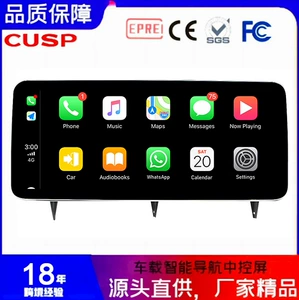12.3inch for Civic 2022-Hd Screen Audio Video Bluetooth Gps Android Navigation Intelligent All-In-One Machine