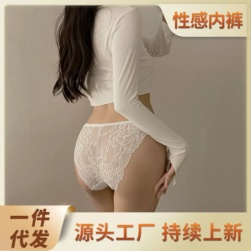 爆款性感纯欲镂空蕾丝少女内裤女士低腰火辣透气高开叉蝴蝶结内裤
